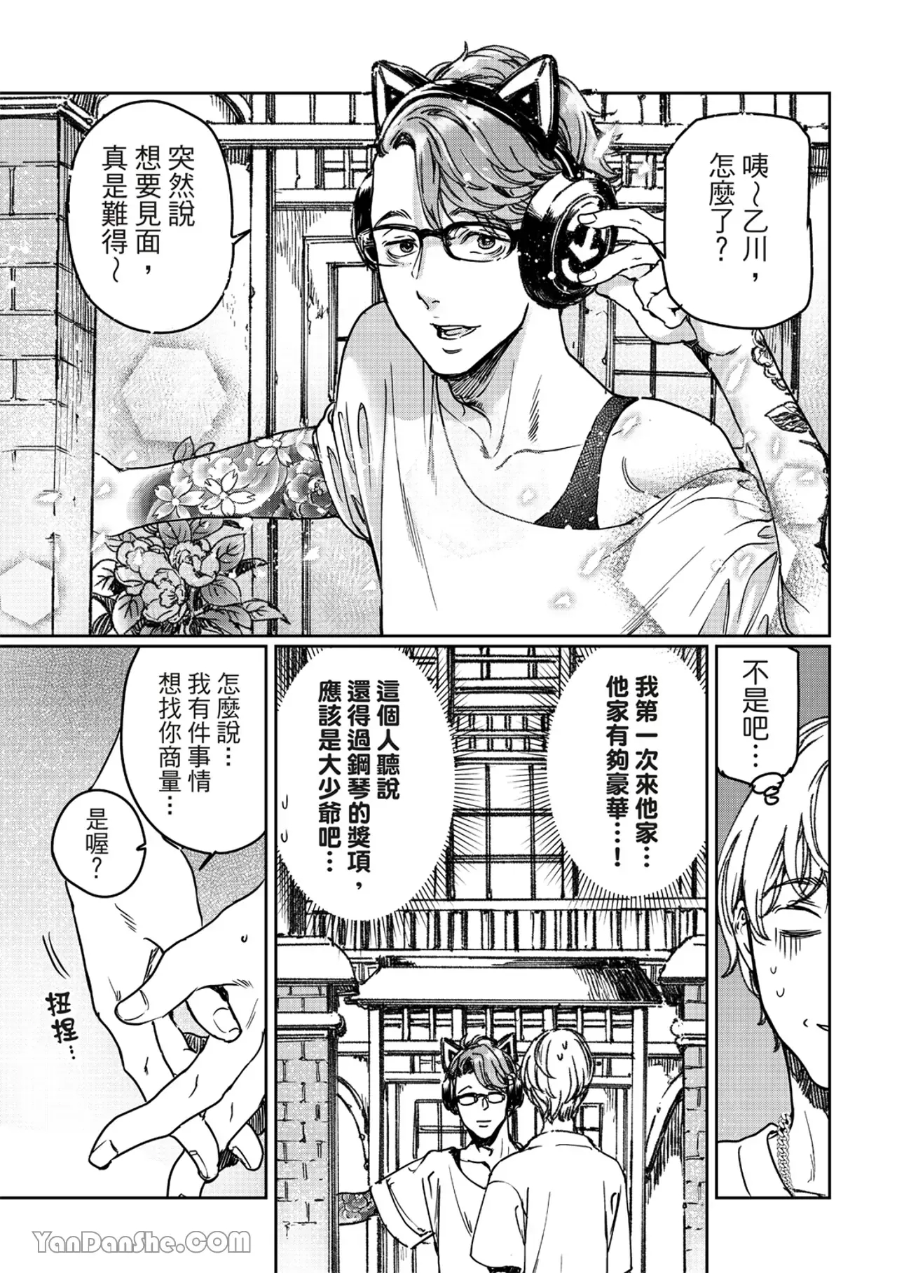 第 4 页