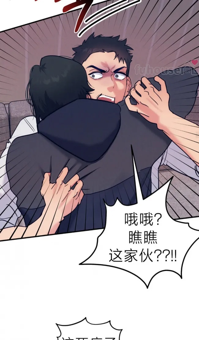 第 79 页