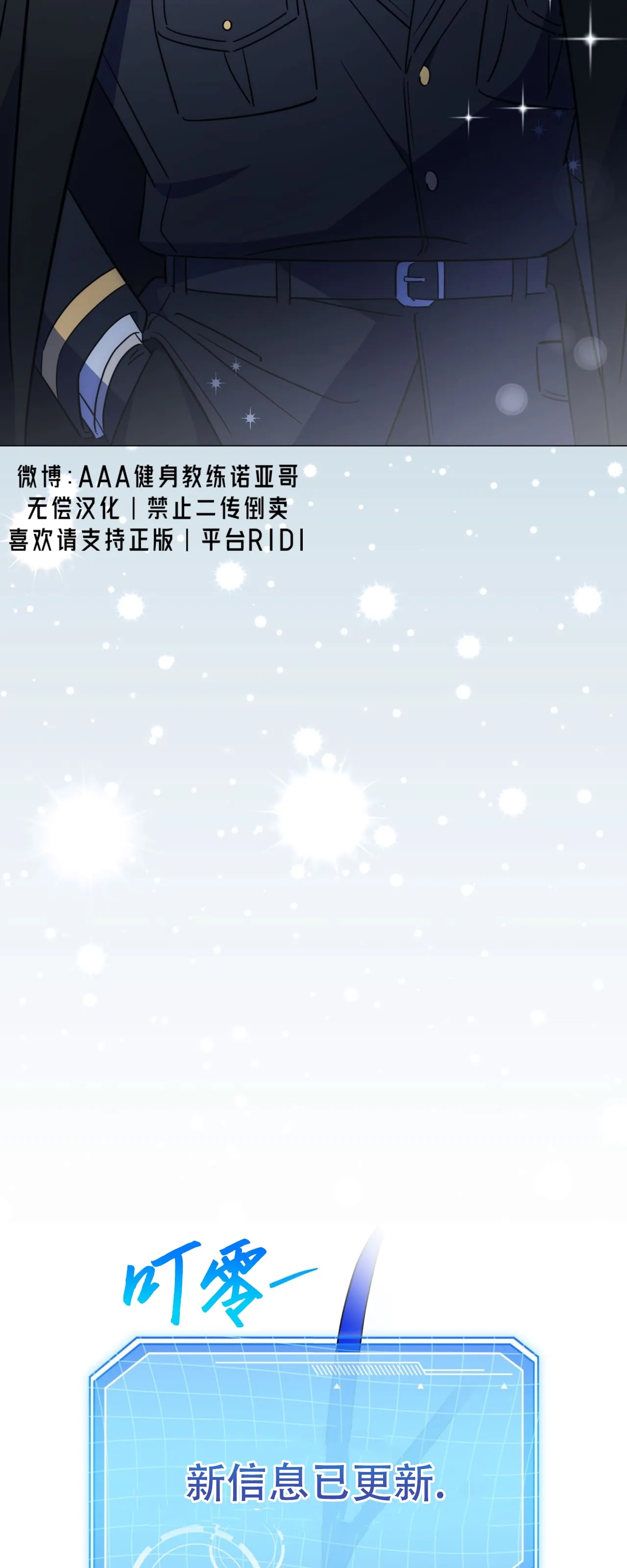第 69 页