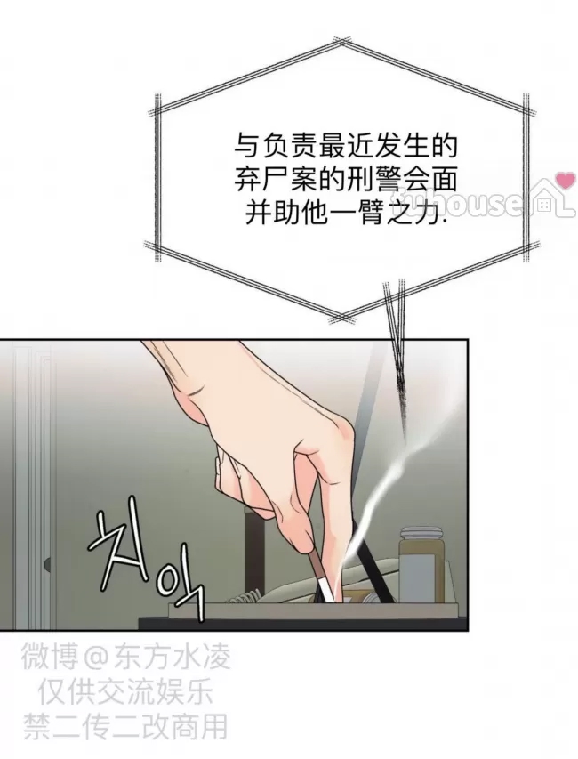第 69 页