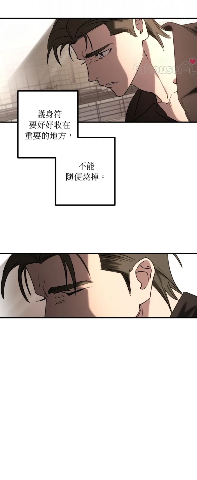 第 67 页