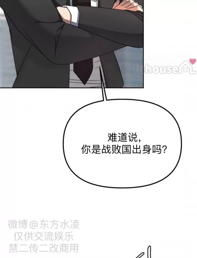 第 112 页