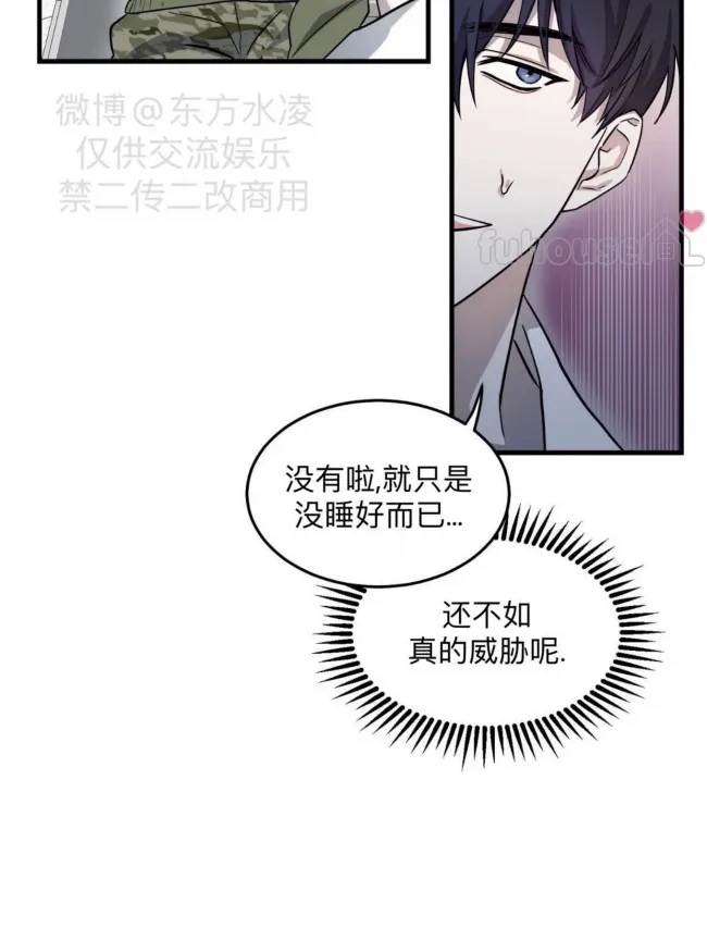 第 69 页
