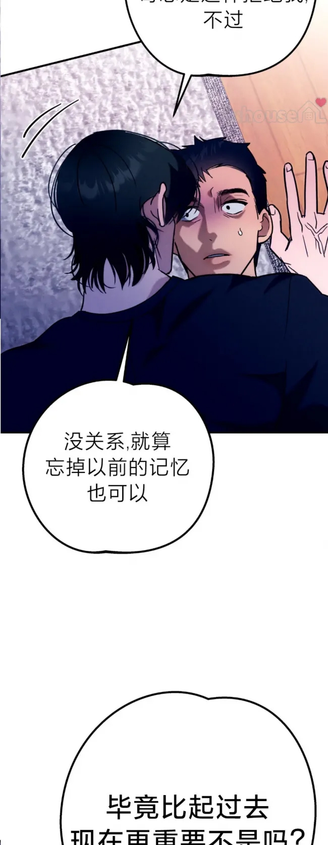 第 61 页