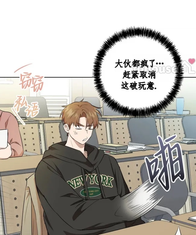 第 79 页