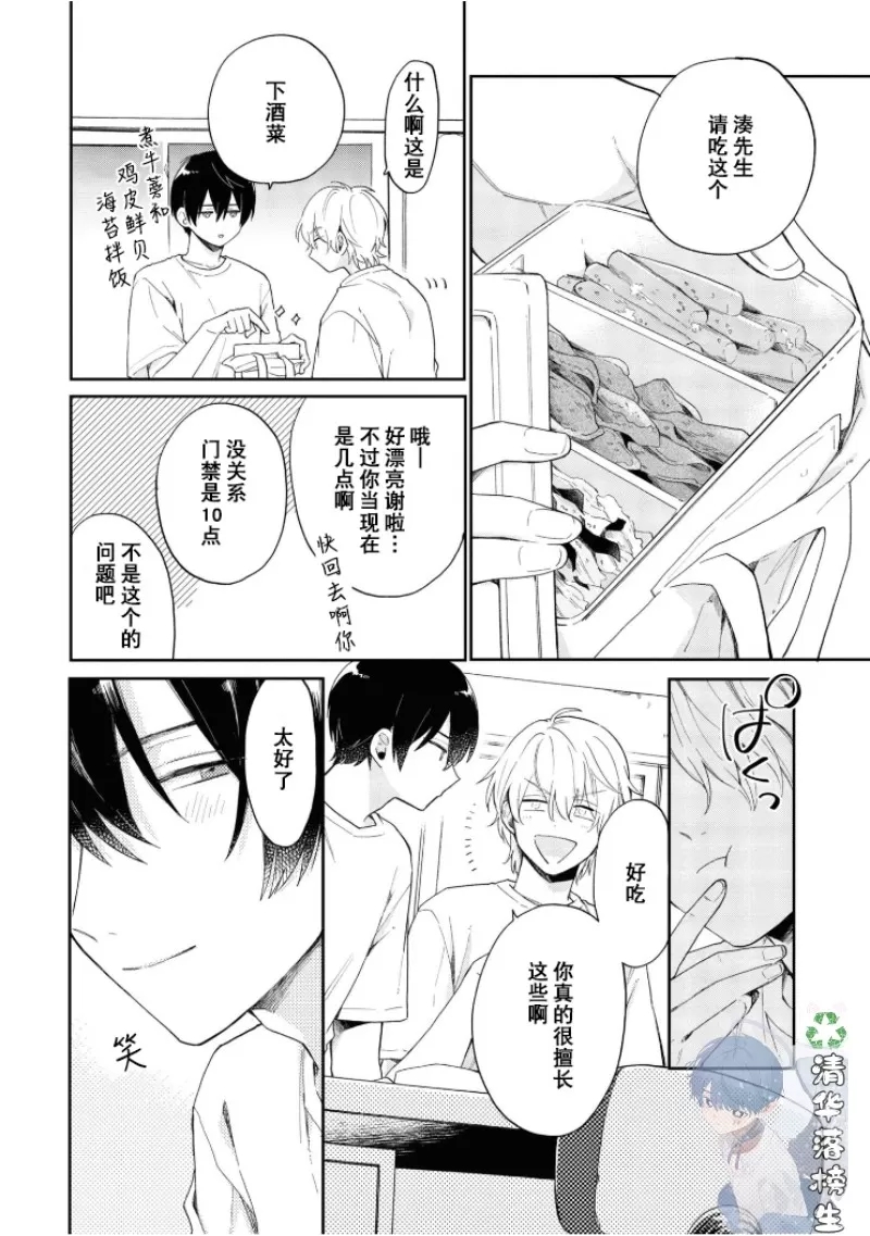 第 38 页