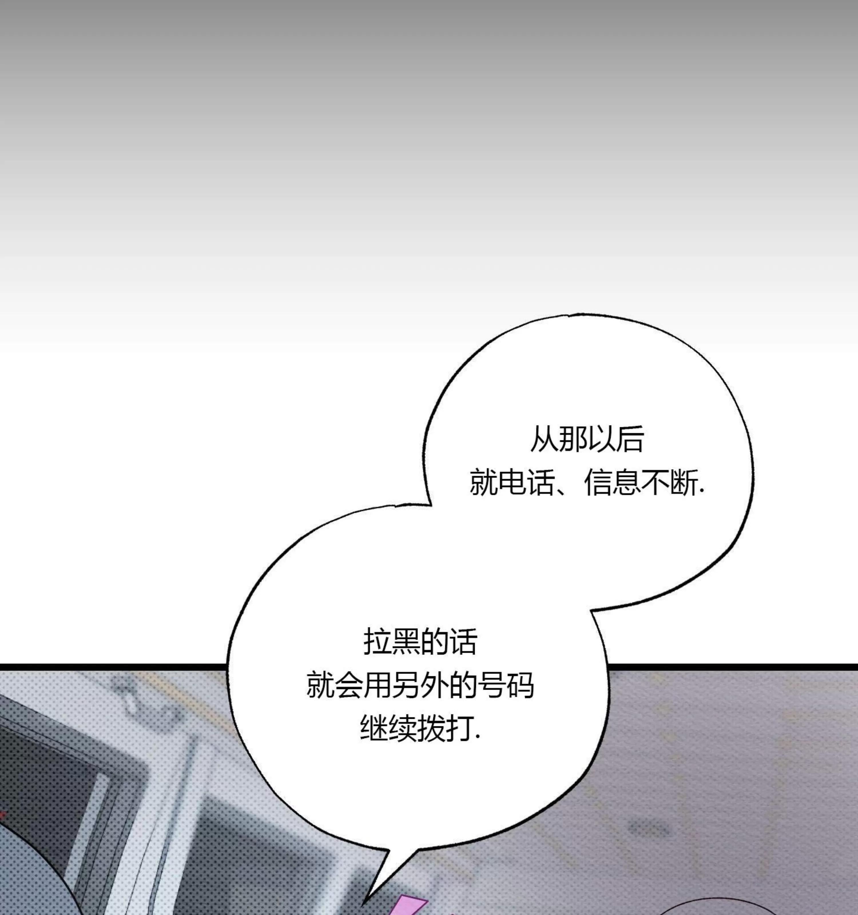 第 79 页