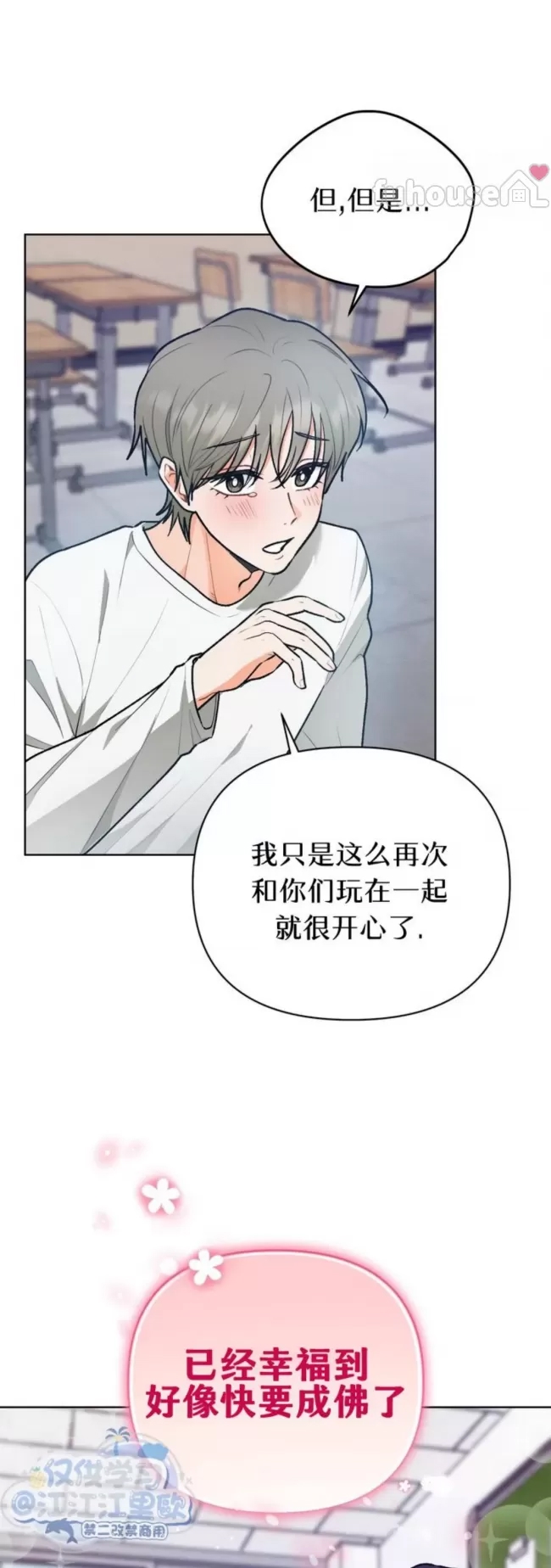 第 47 页