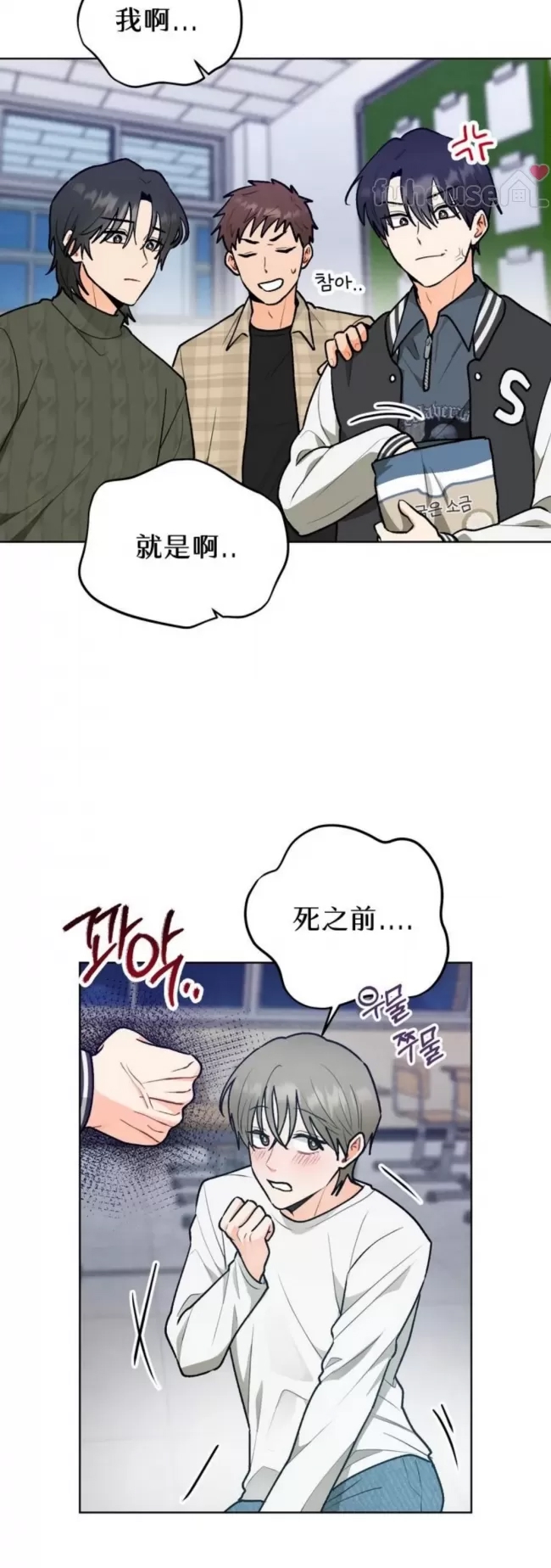 第 52 页