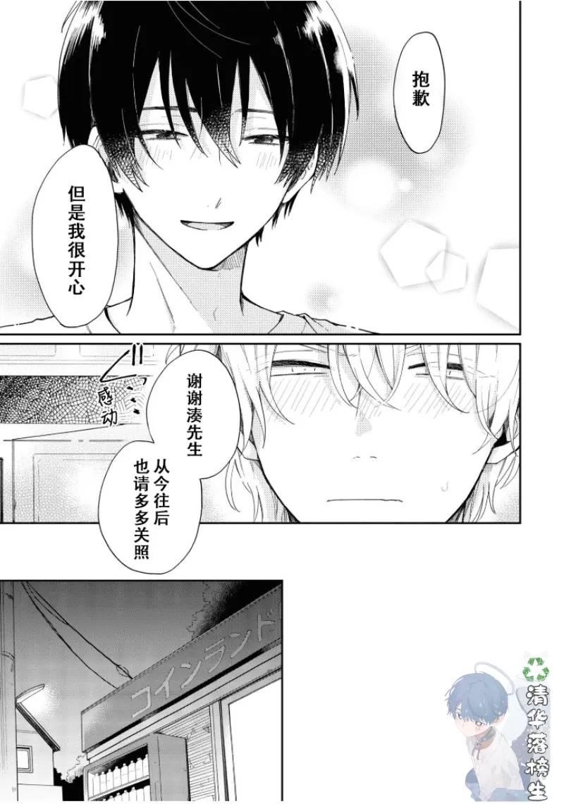 第 37 页