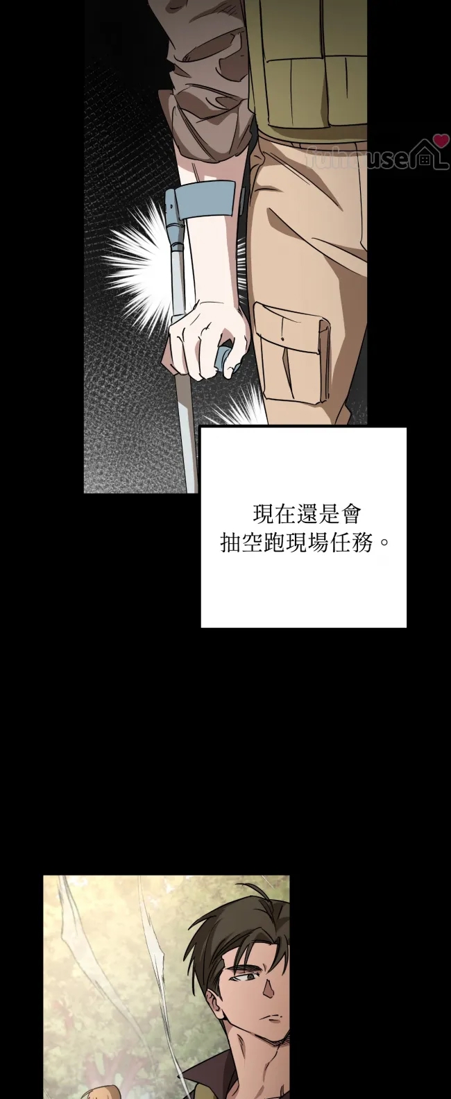 第 47 页