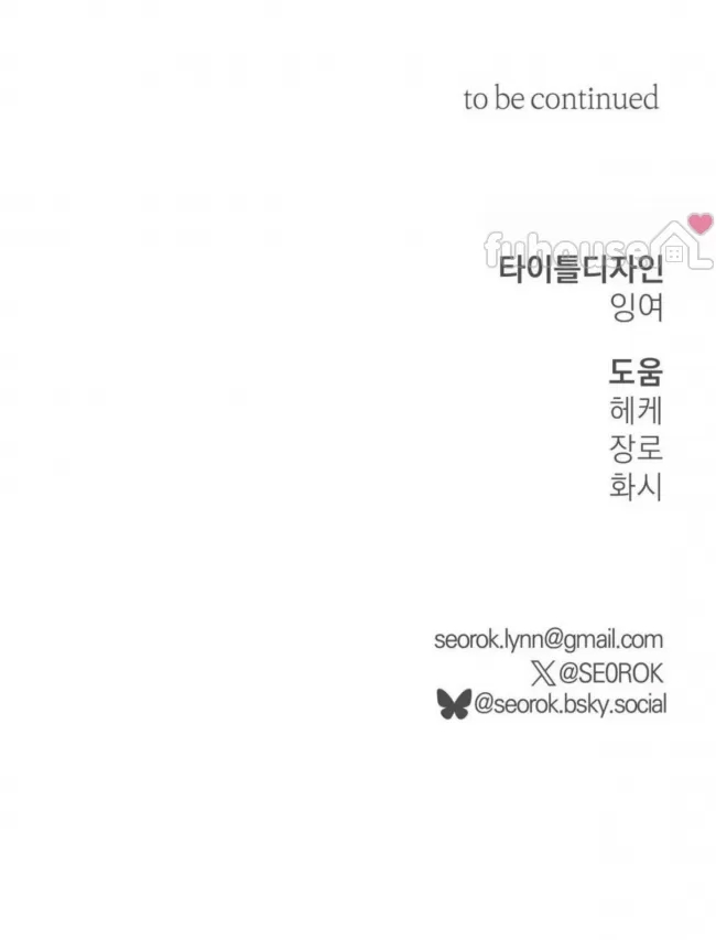 第 139 页