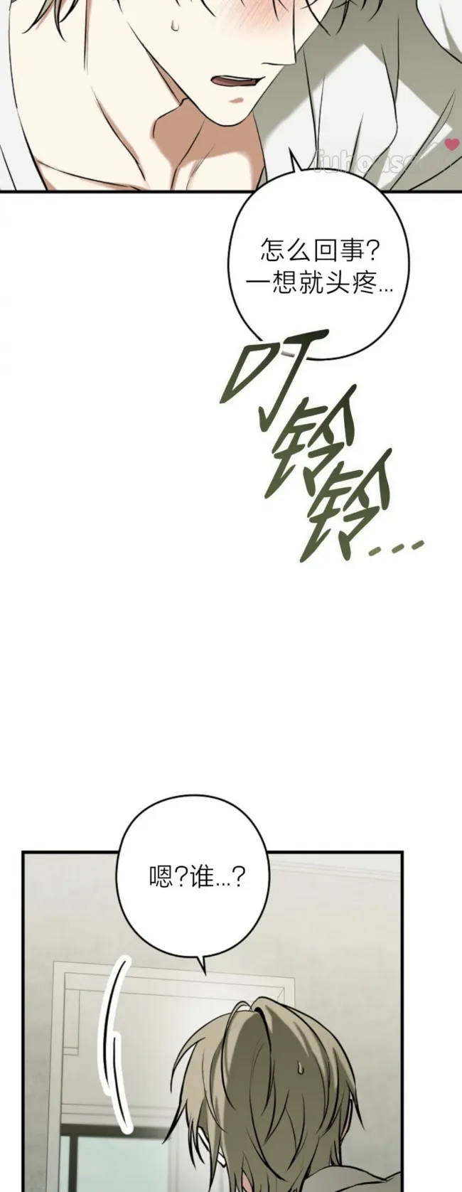 第 34 页