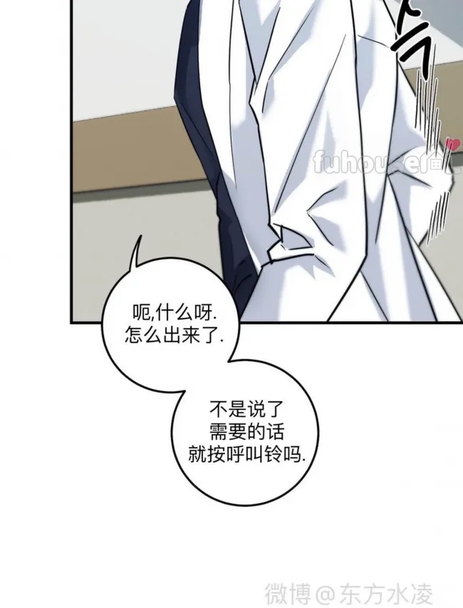 第 83 页
