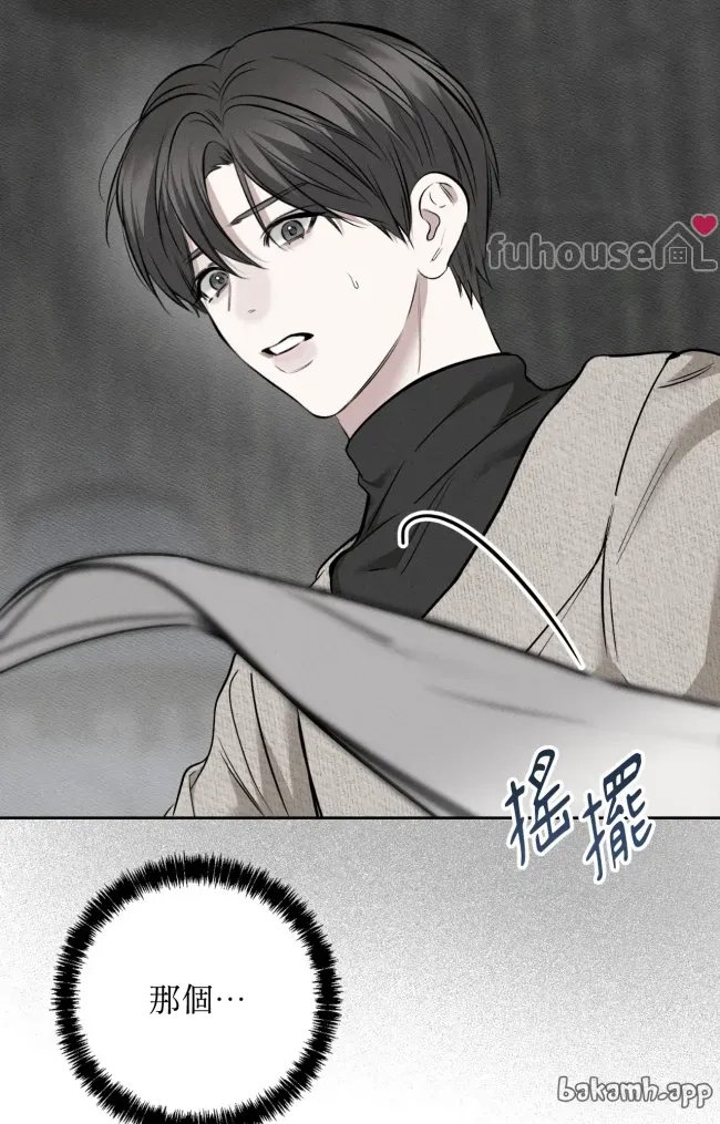 第 76 页