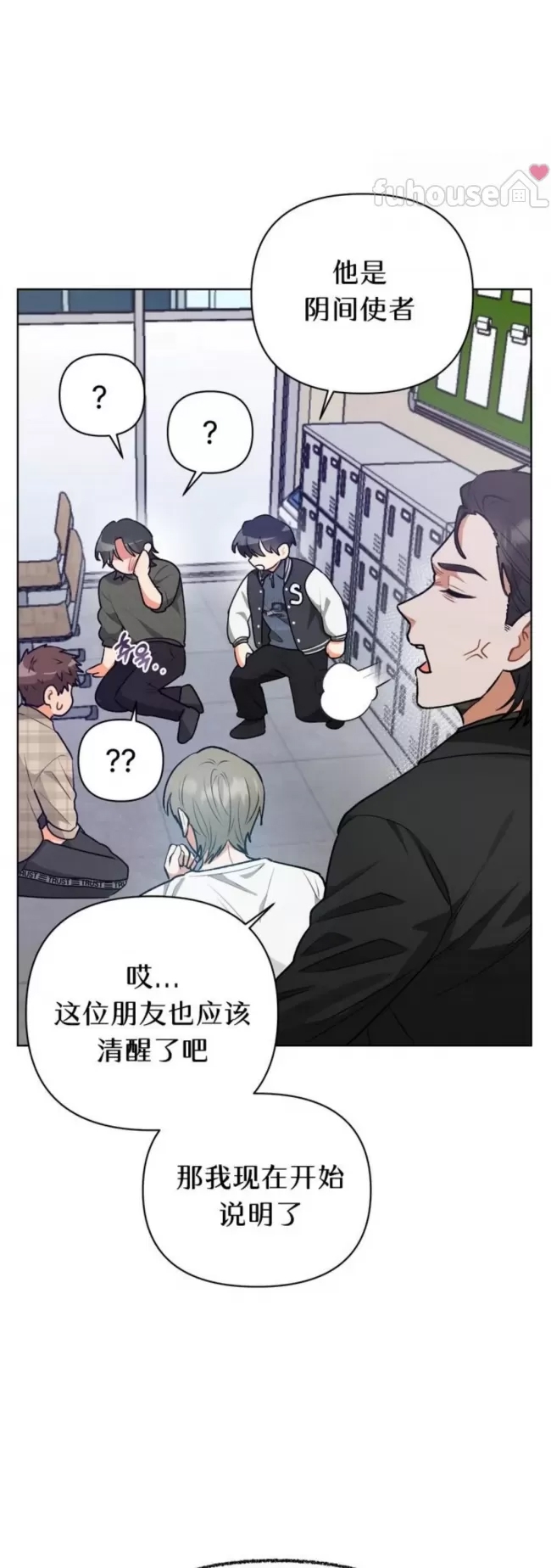 第 23 页