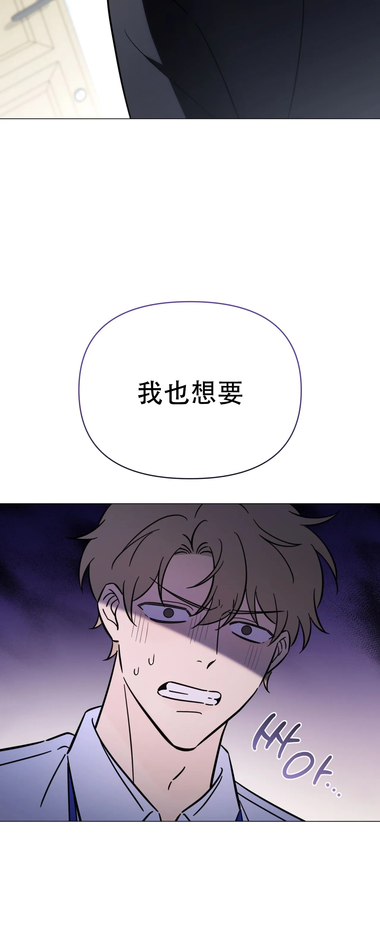 第 67 页
