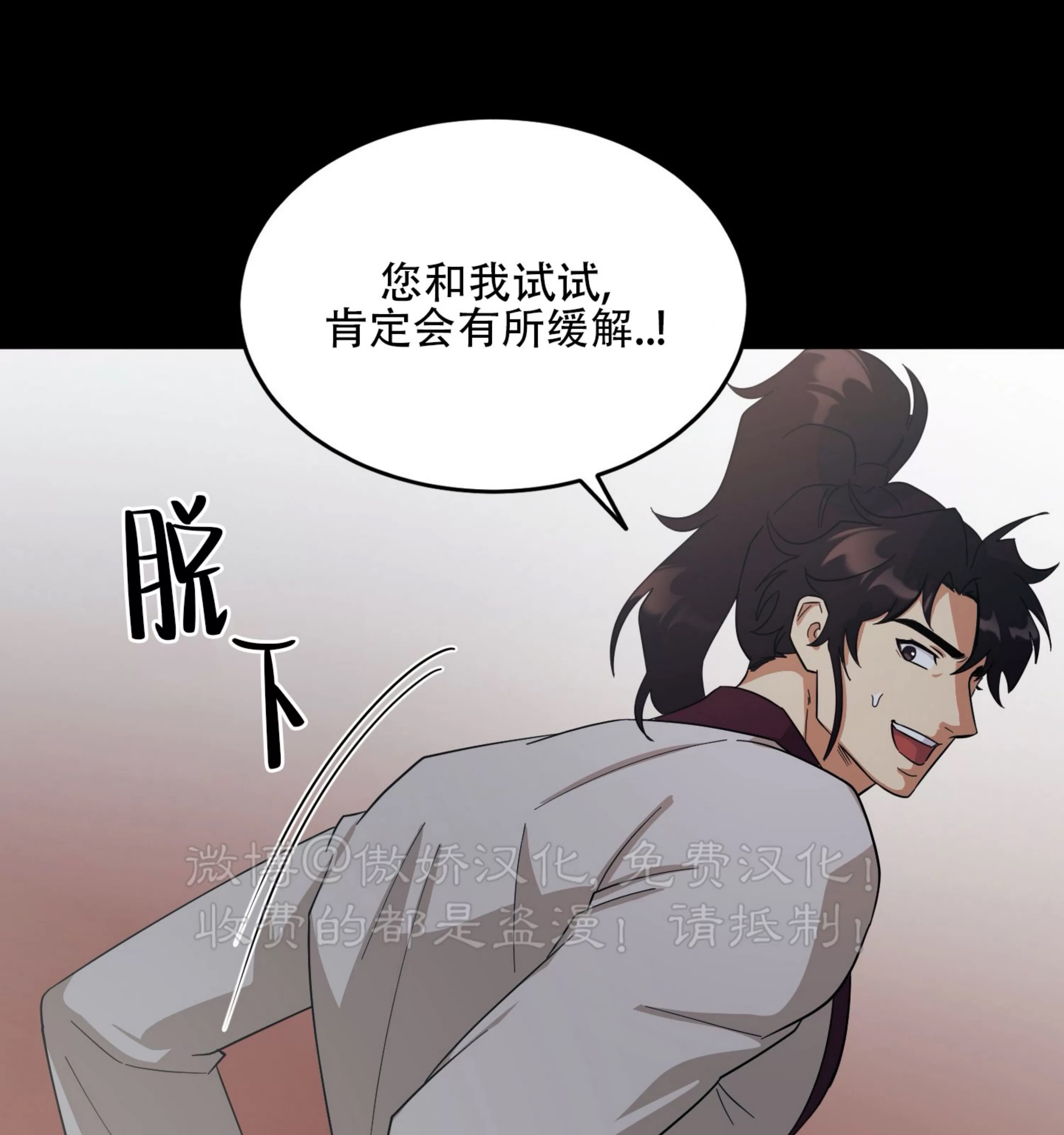 第 48 页