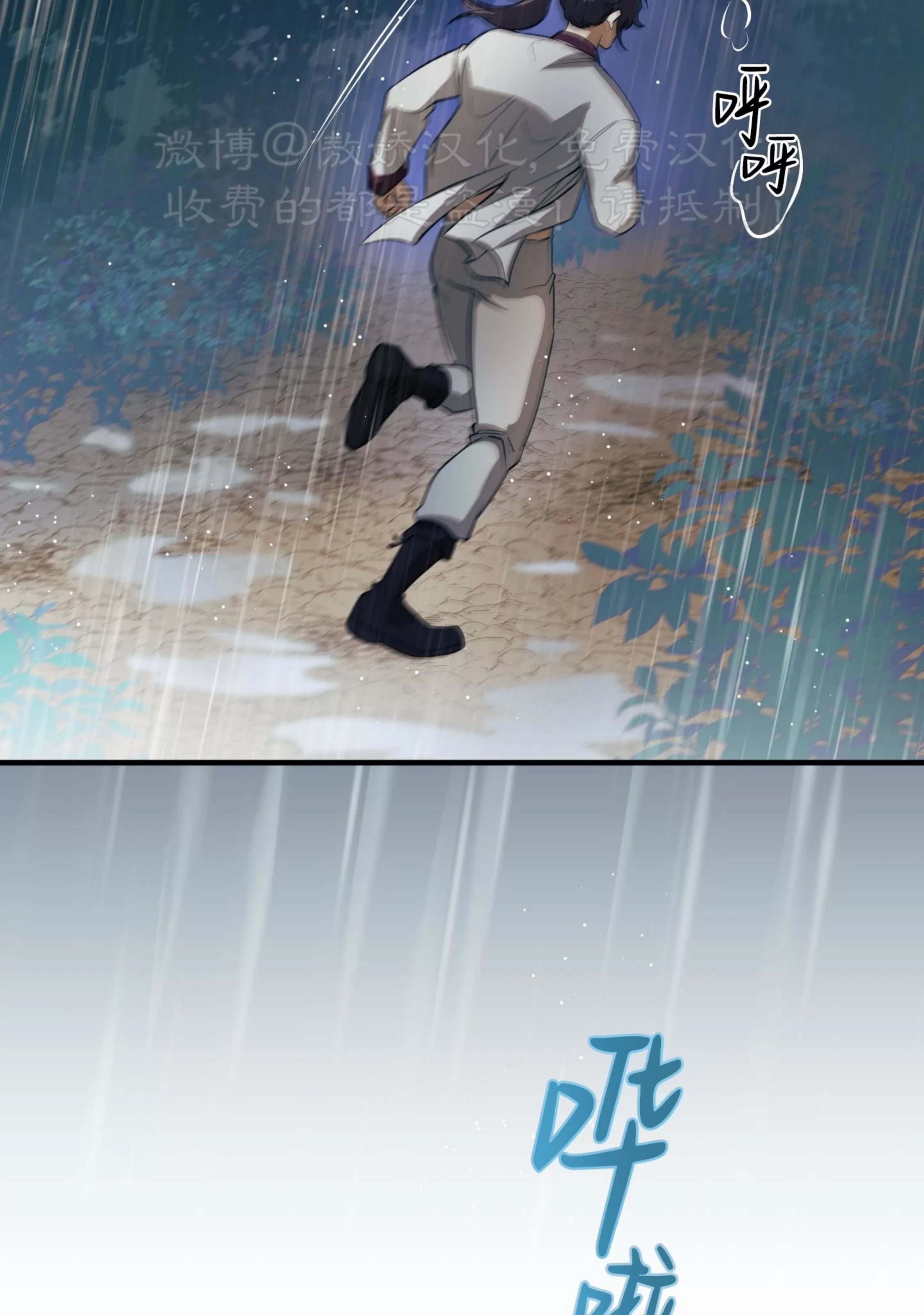 第 47 页