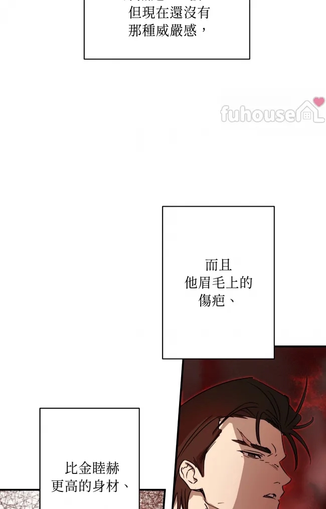 第 88 页