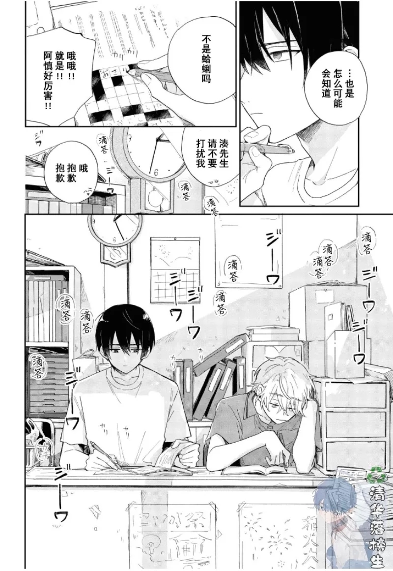 第 24 页
