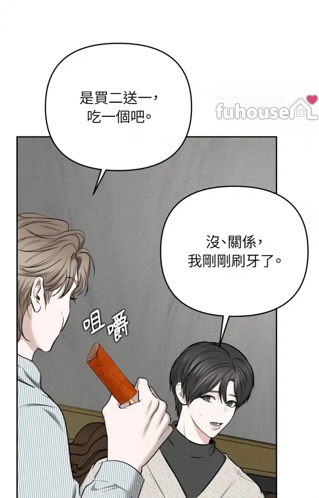 第 73 页