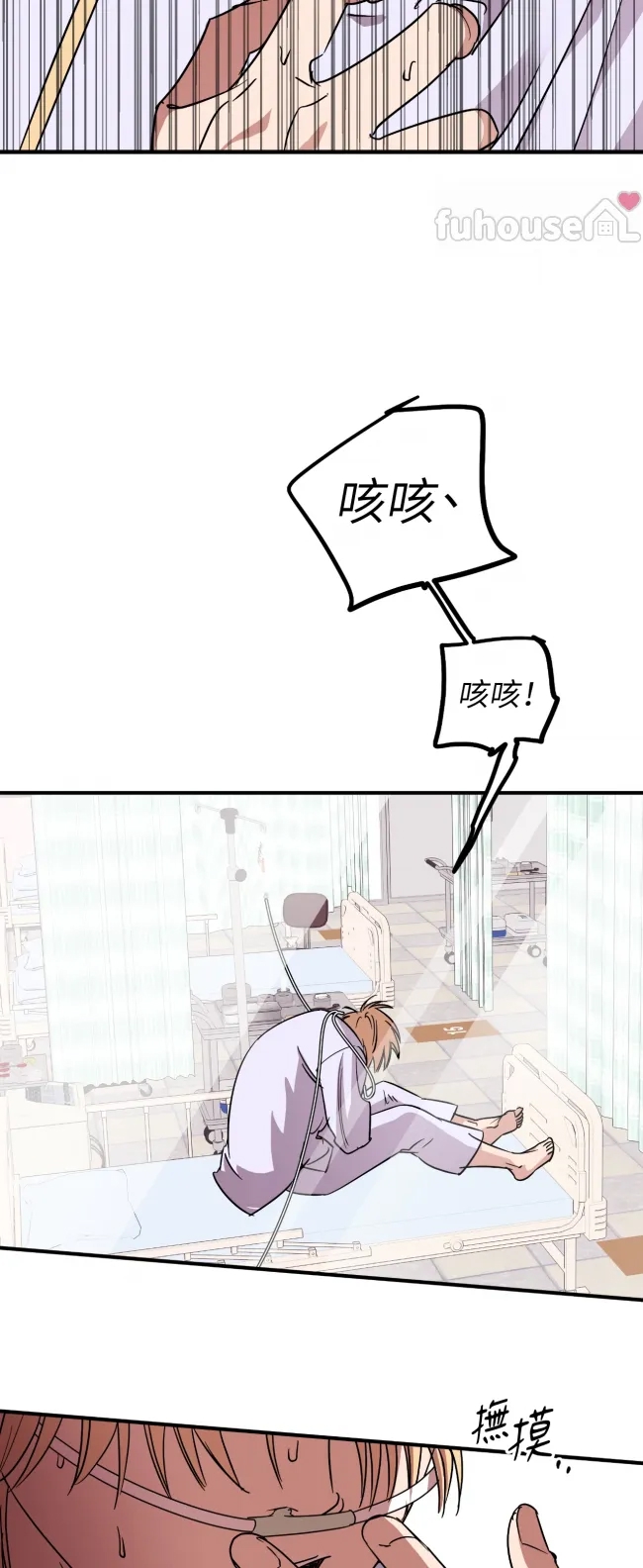 第 88 页
