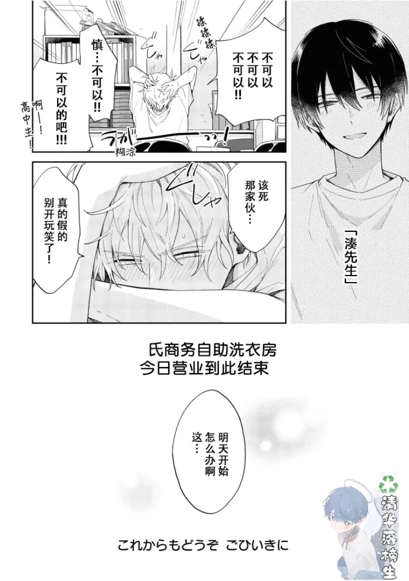第 44 页