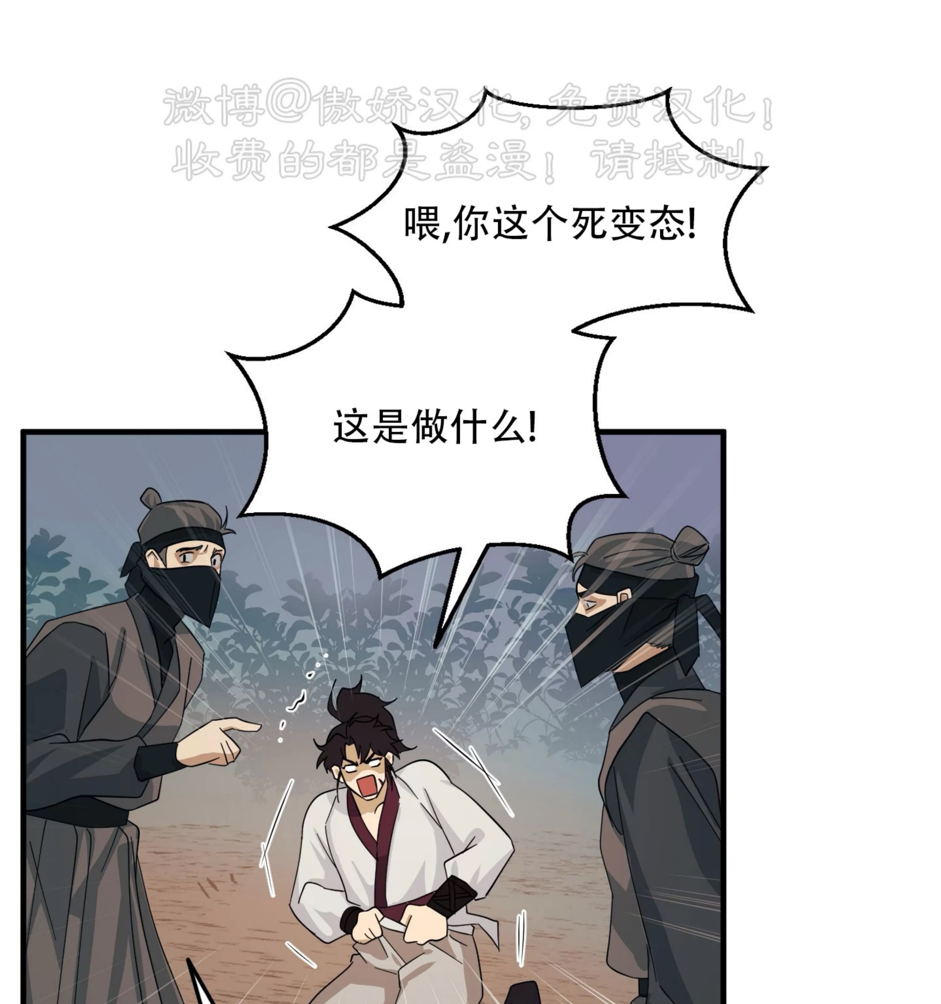 第 93 页