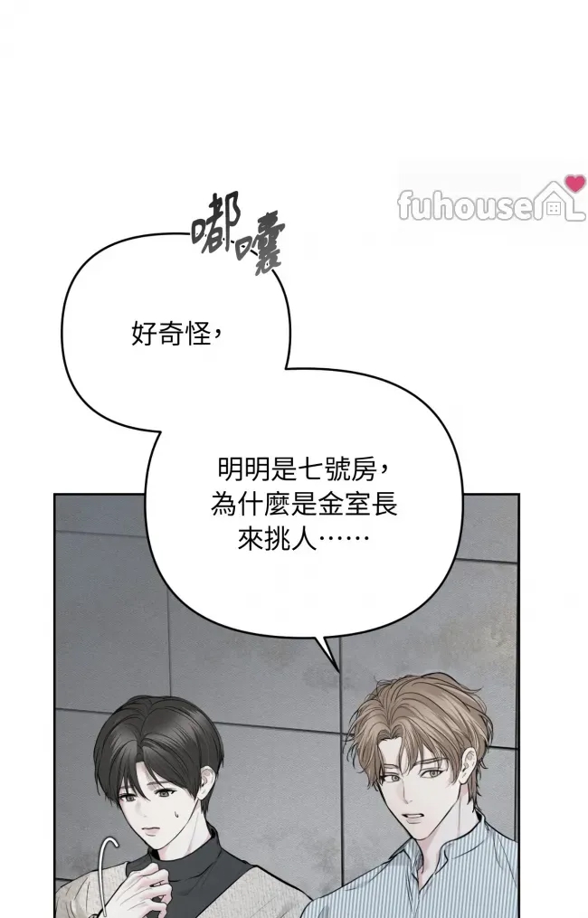 第 98 页