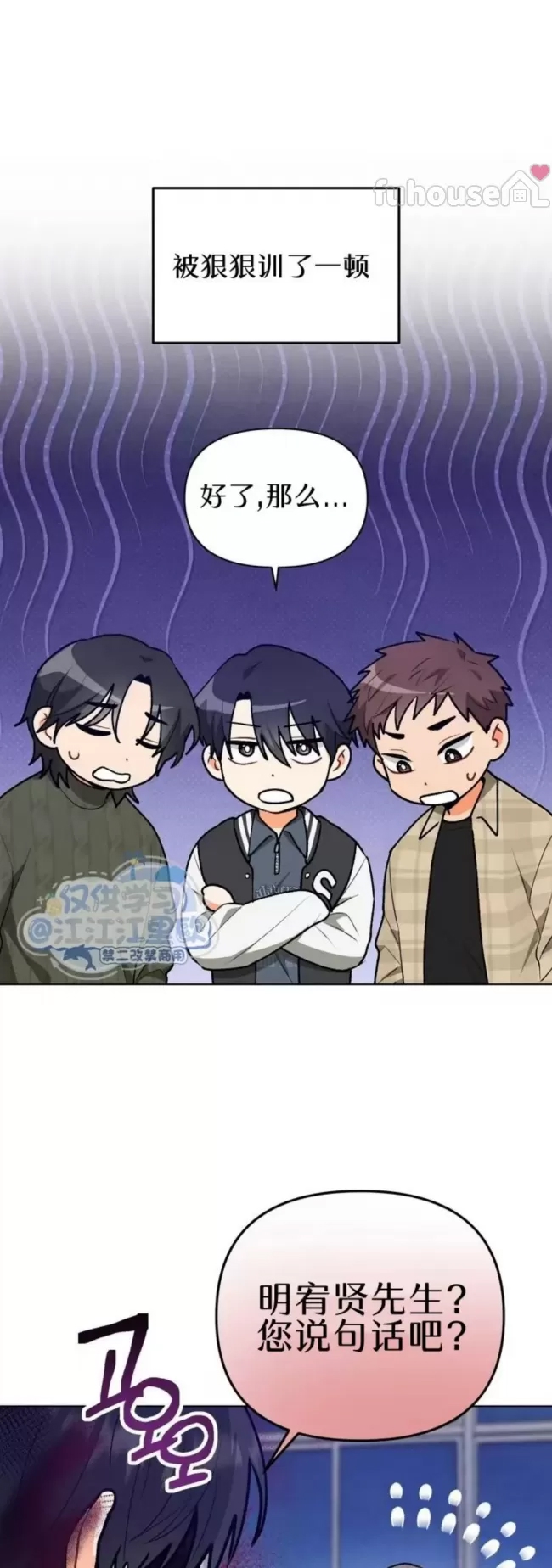 第 44 页
