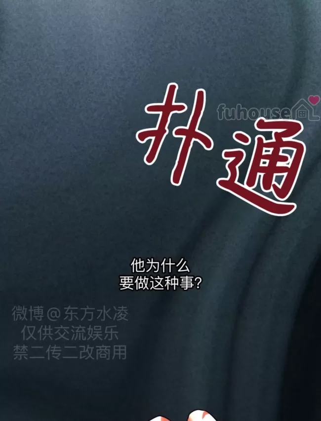 第 82 页