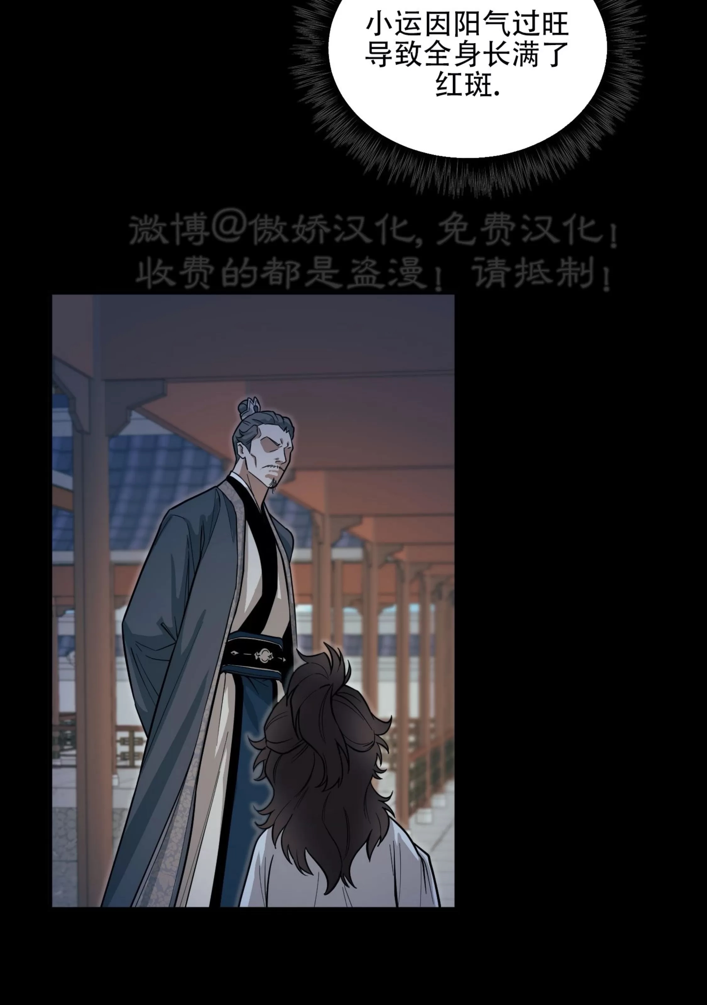 第 73 页