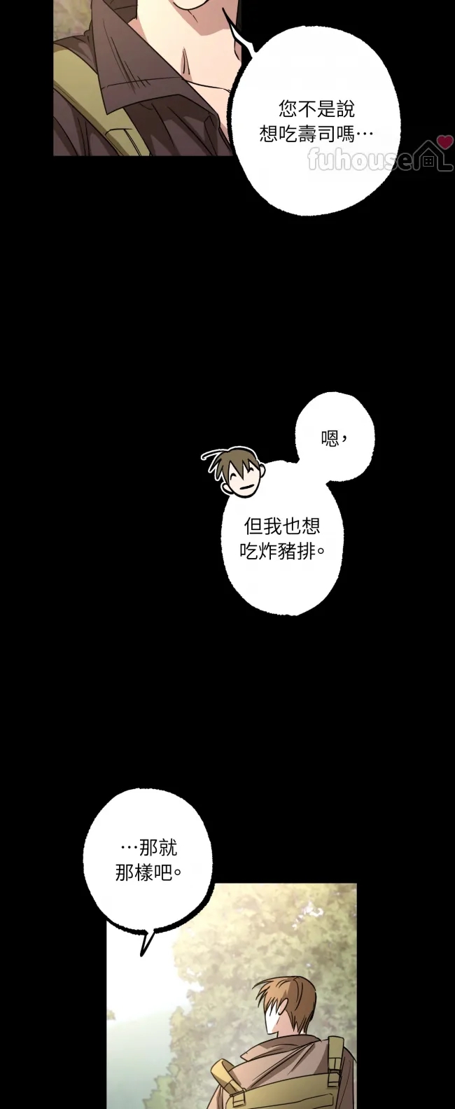 第 52 页