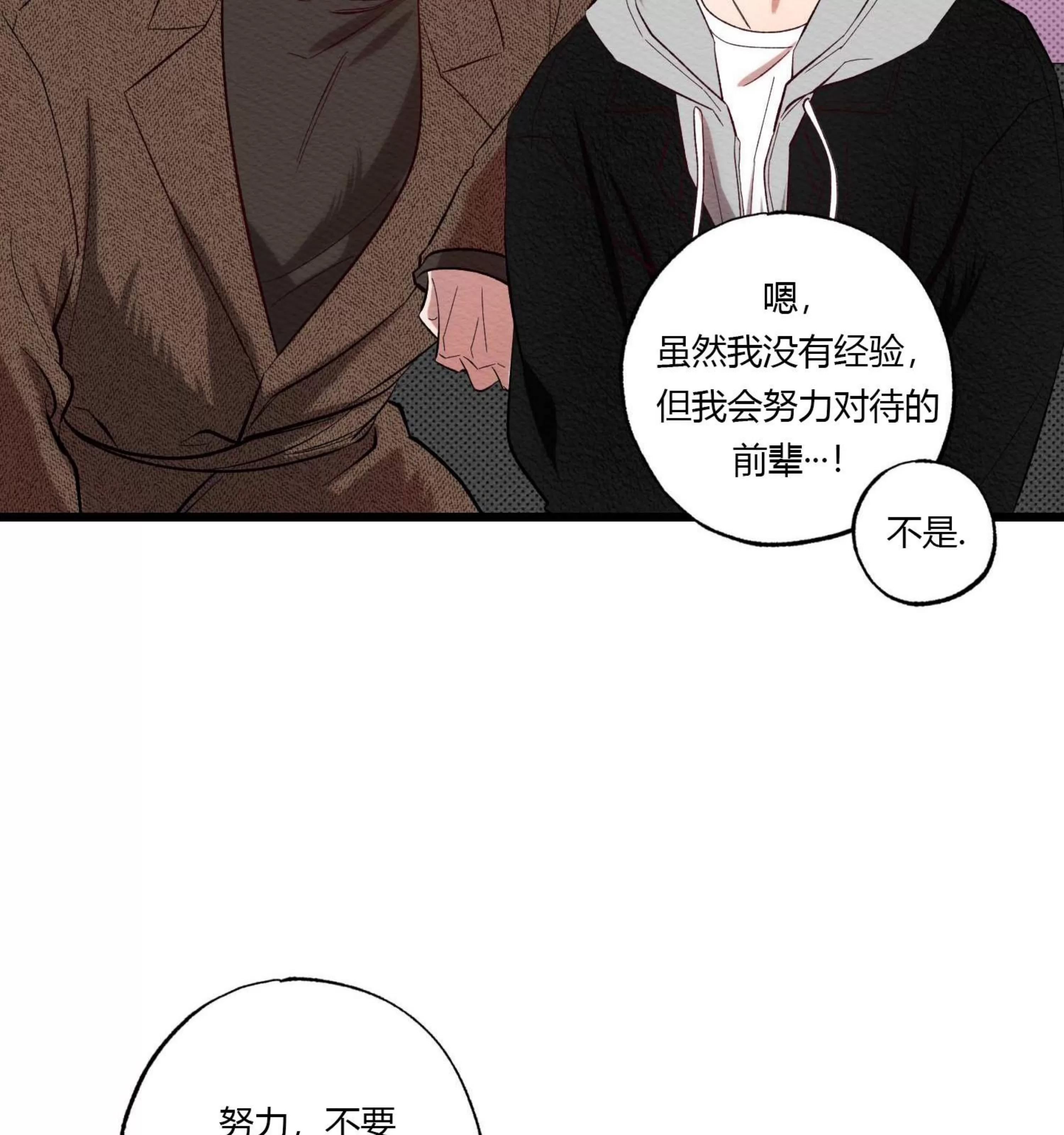 第 120 页