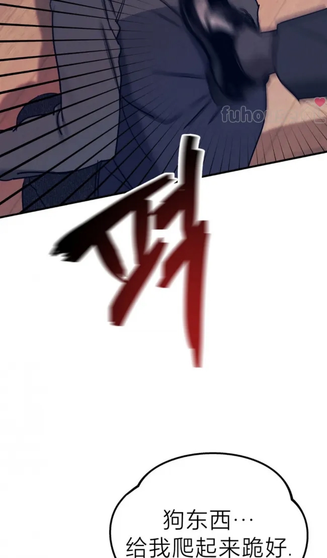 第 86 页