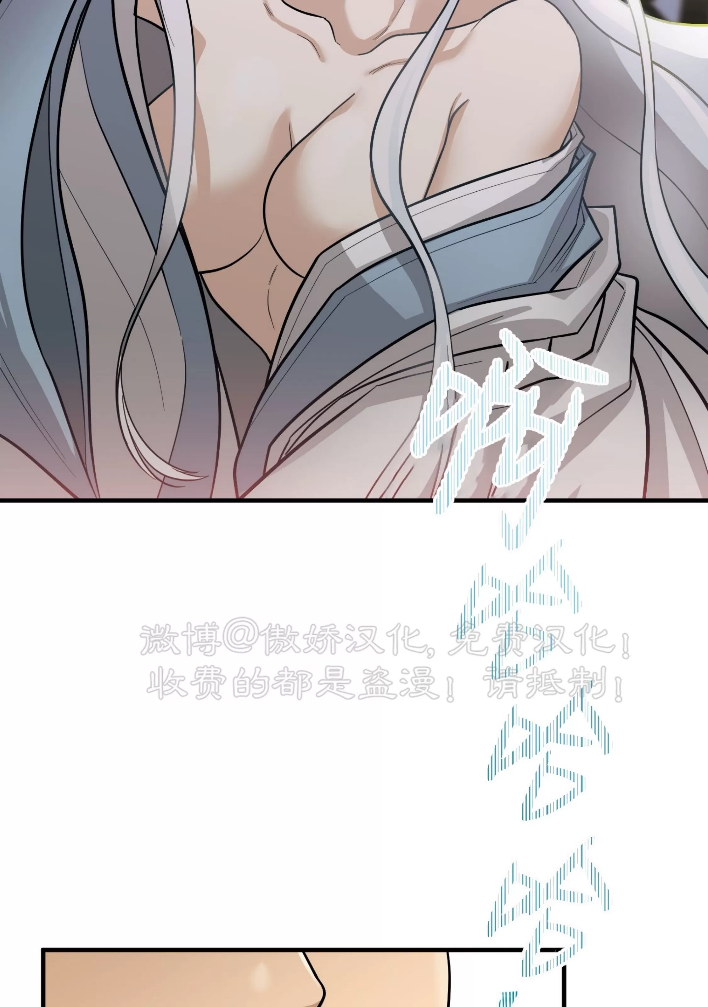 第 88 页