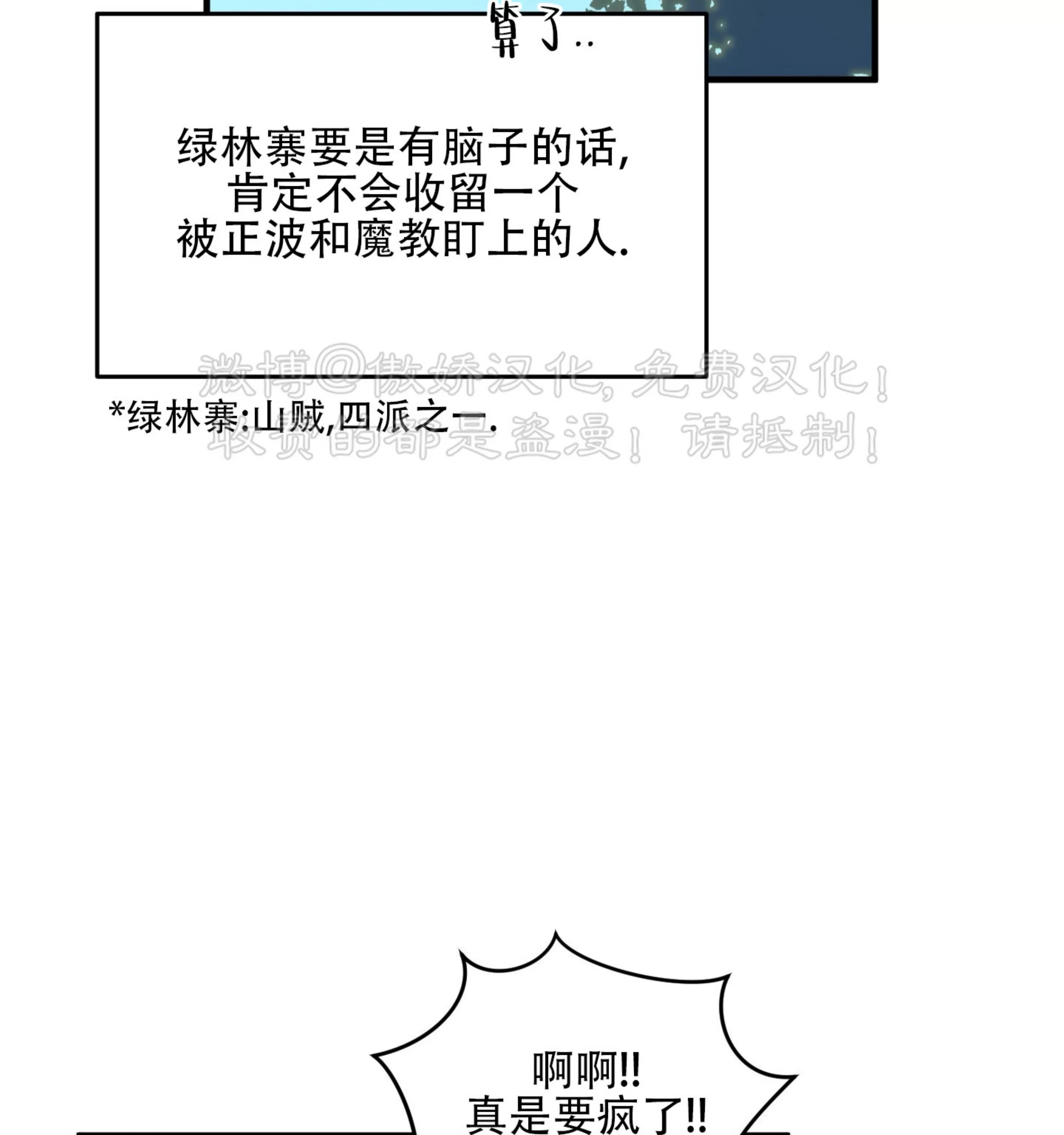 第 83 页