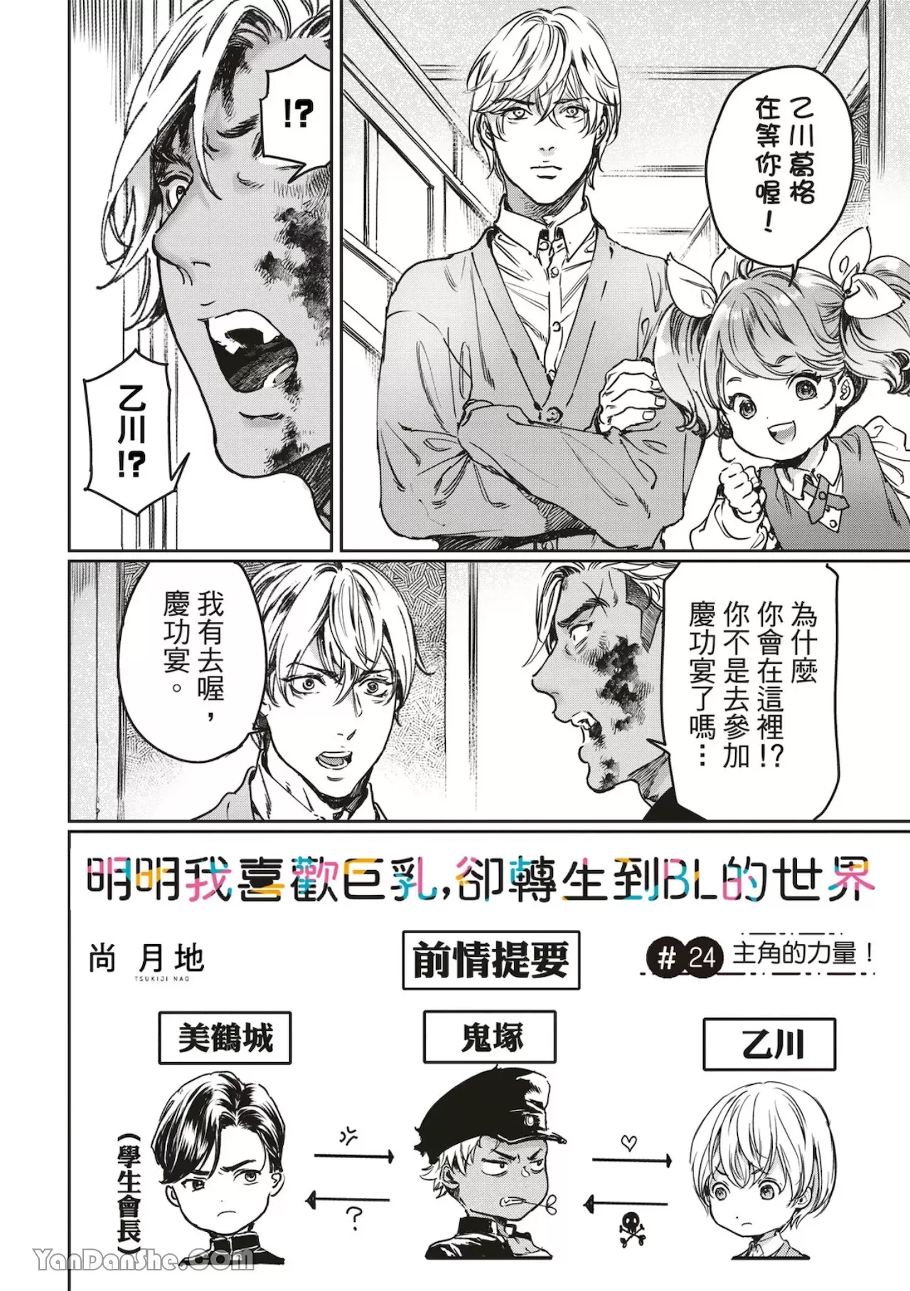 第 3 页