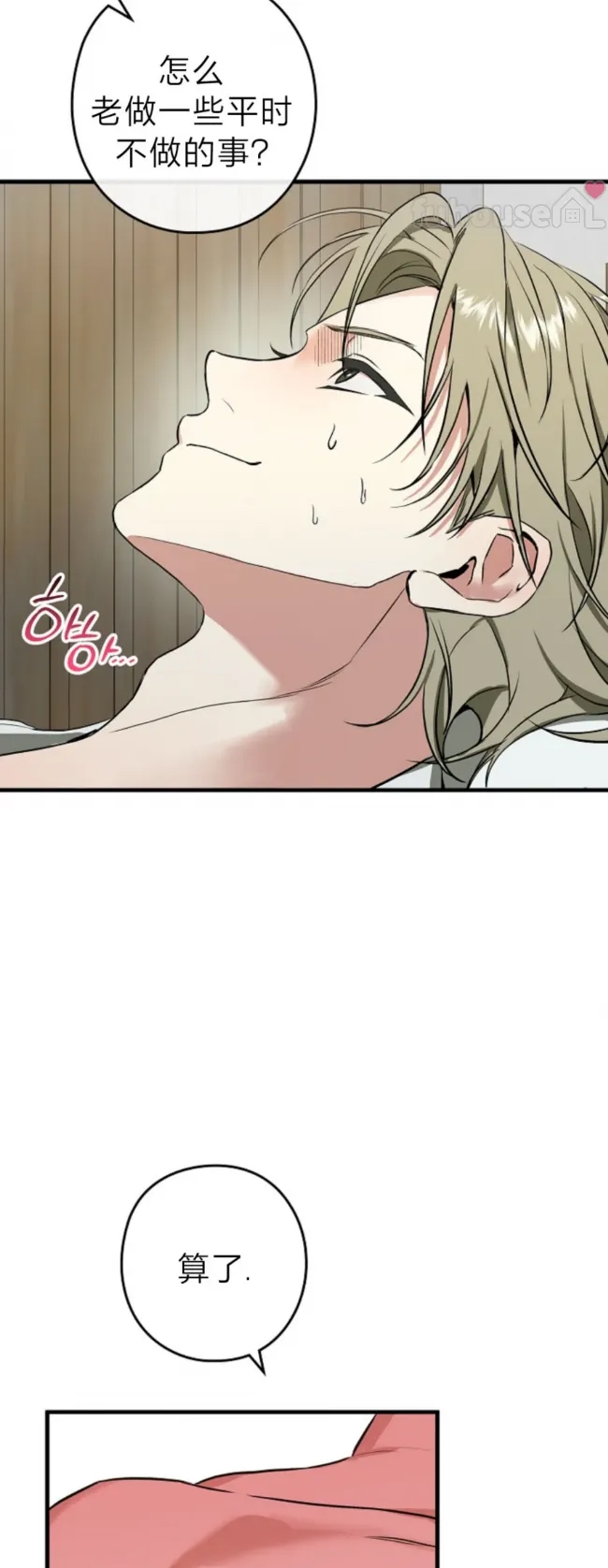 第 55 页
