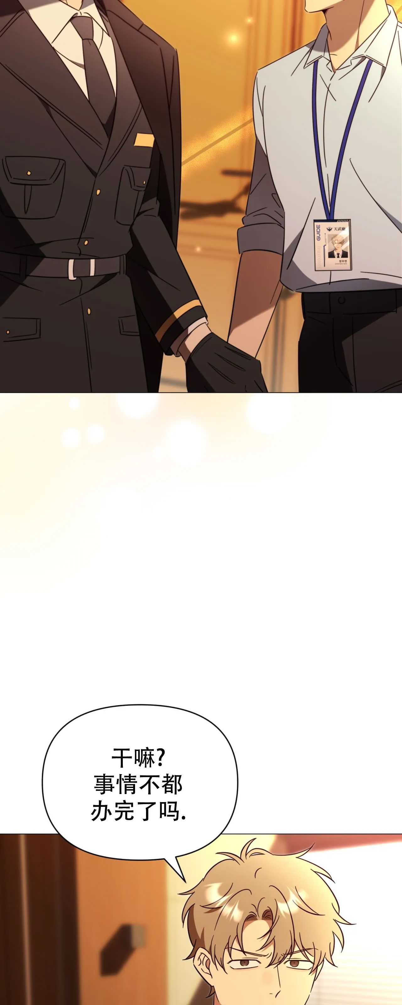 第 50 页