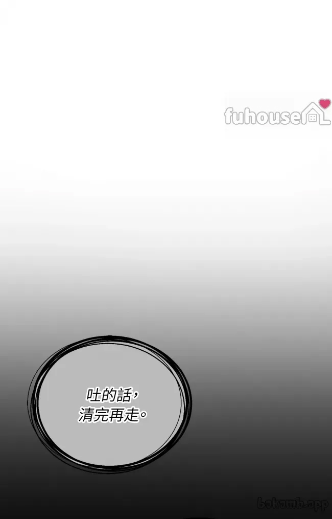 第 93 页