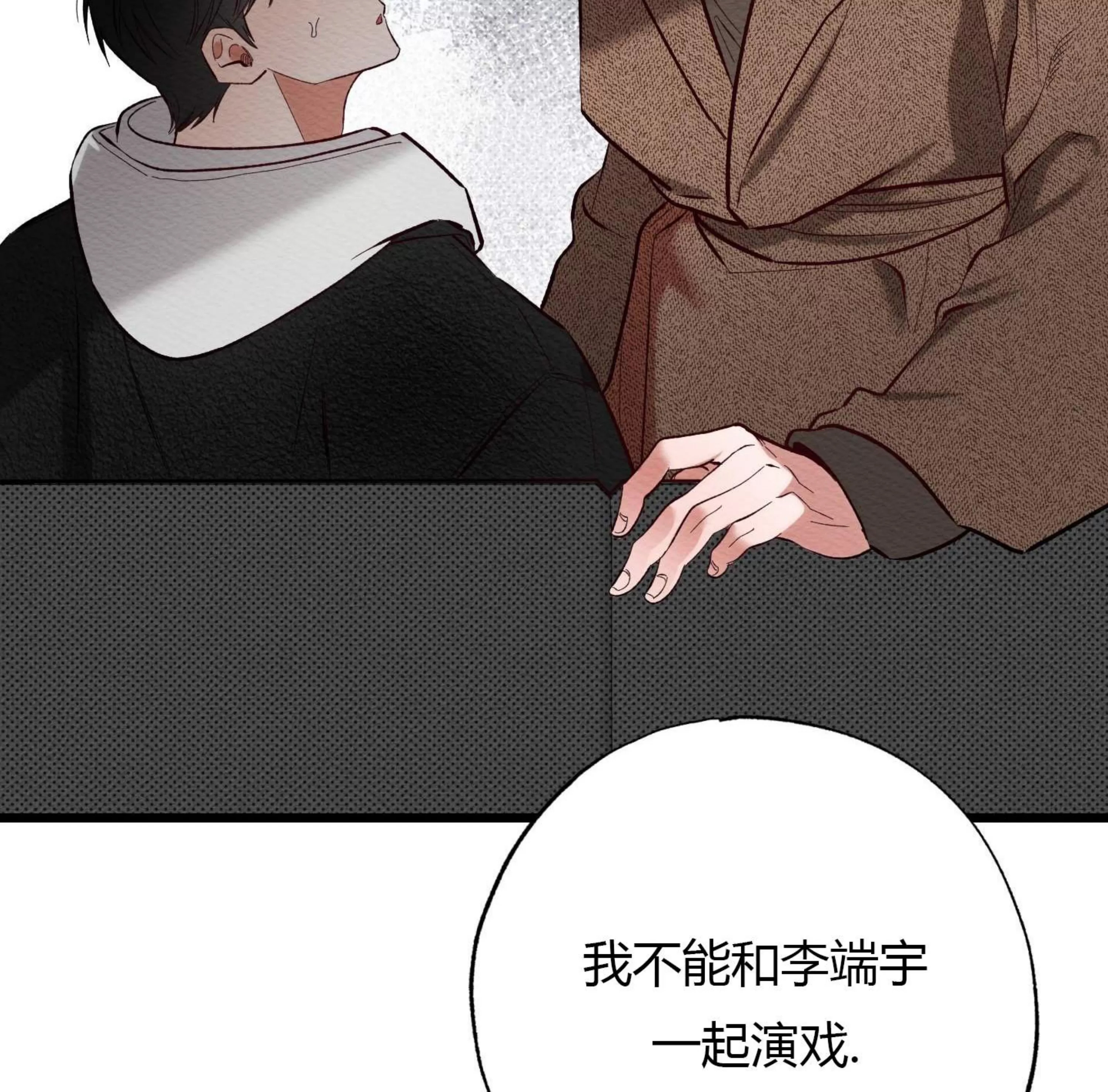 第 137 页