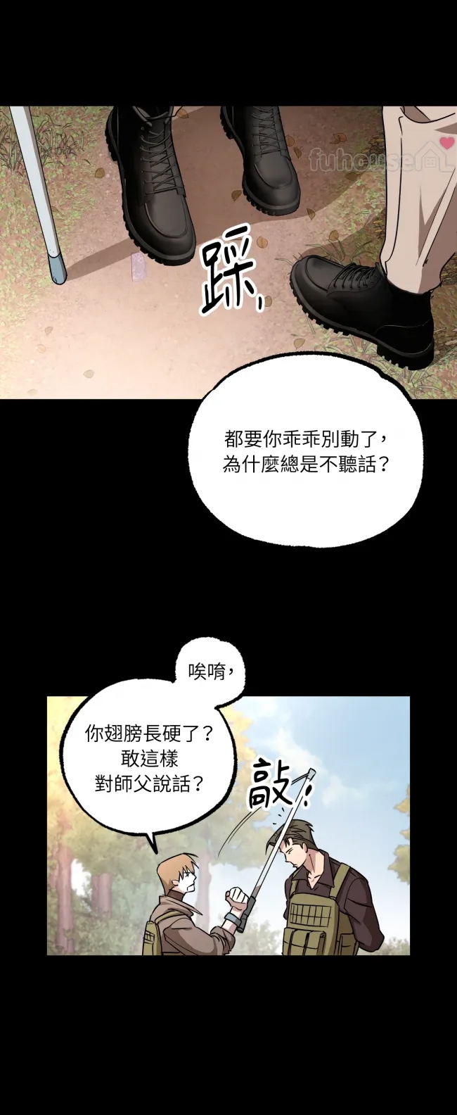 第 26 页