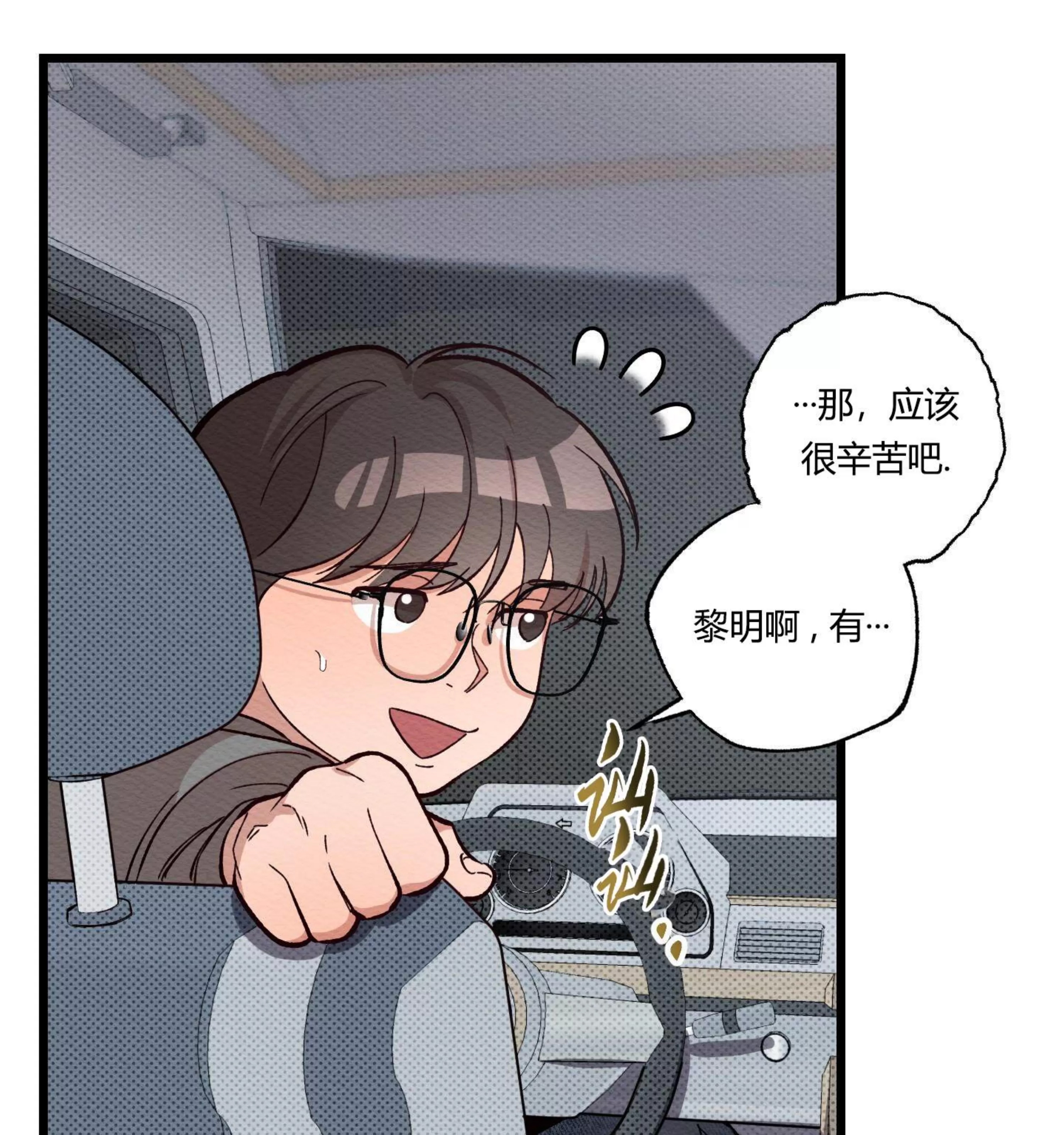 第 84 页