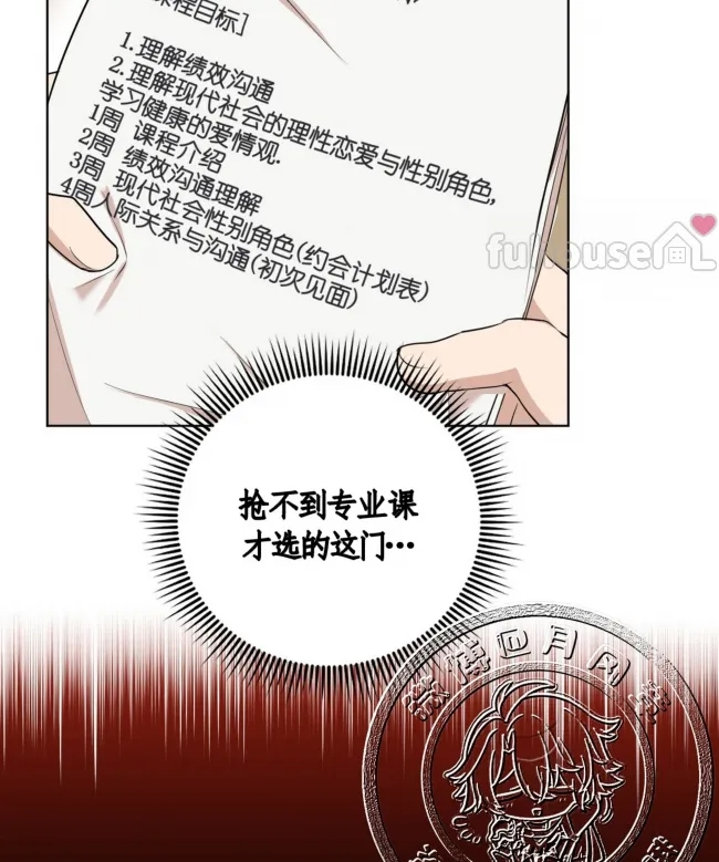 第 74 页