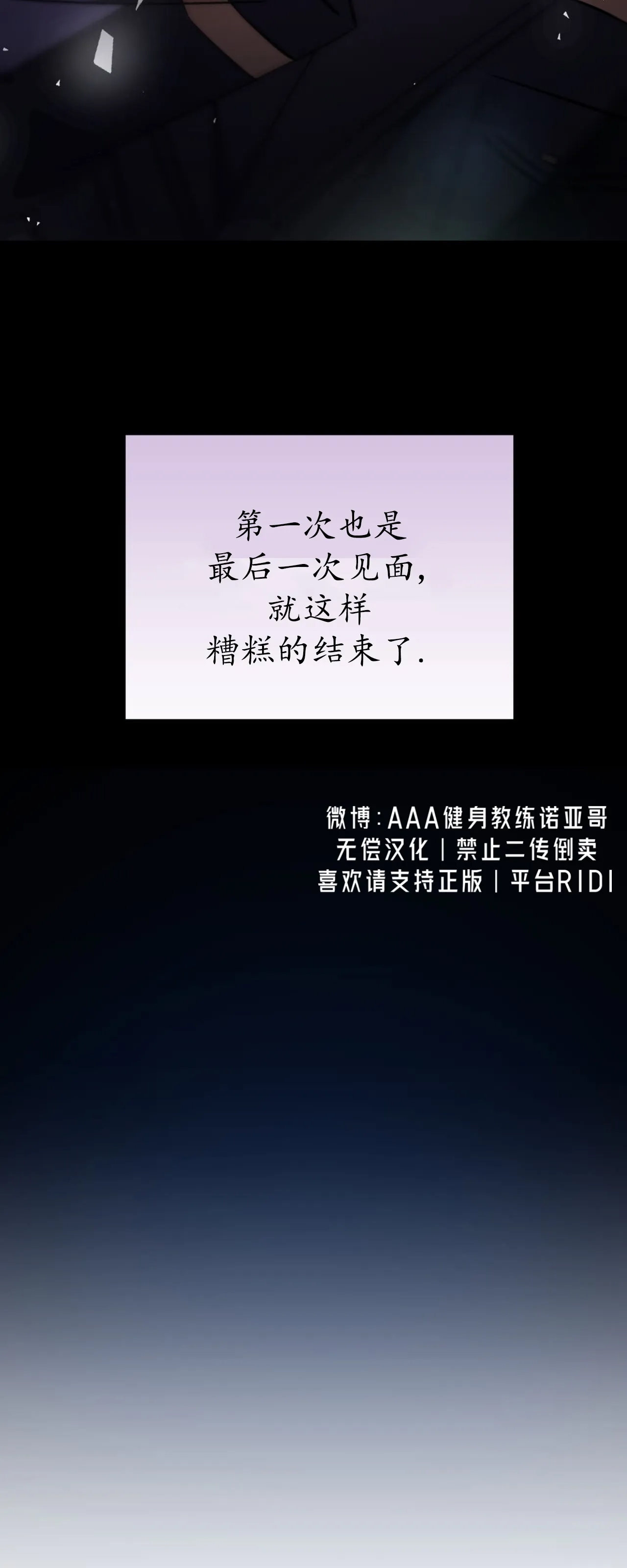 第 54 页