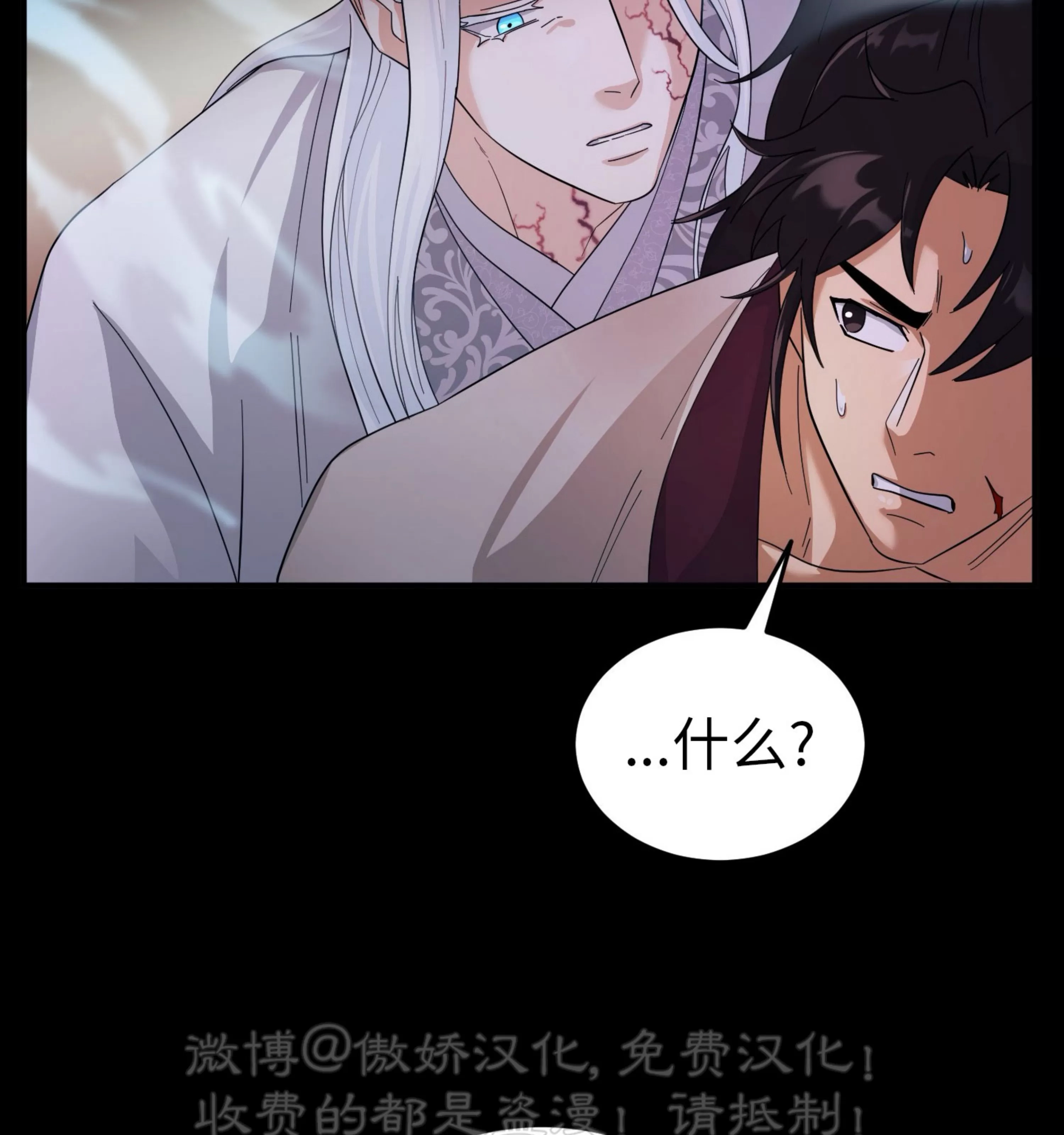 第 61 页