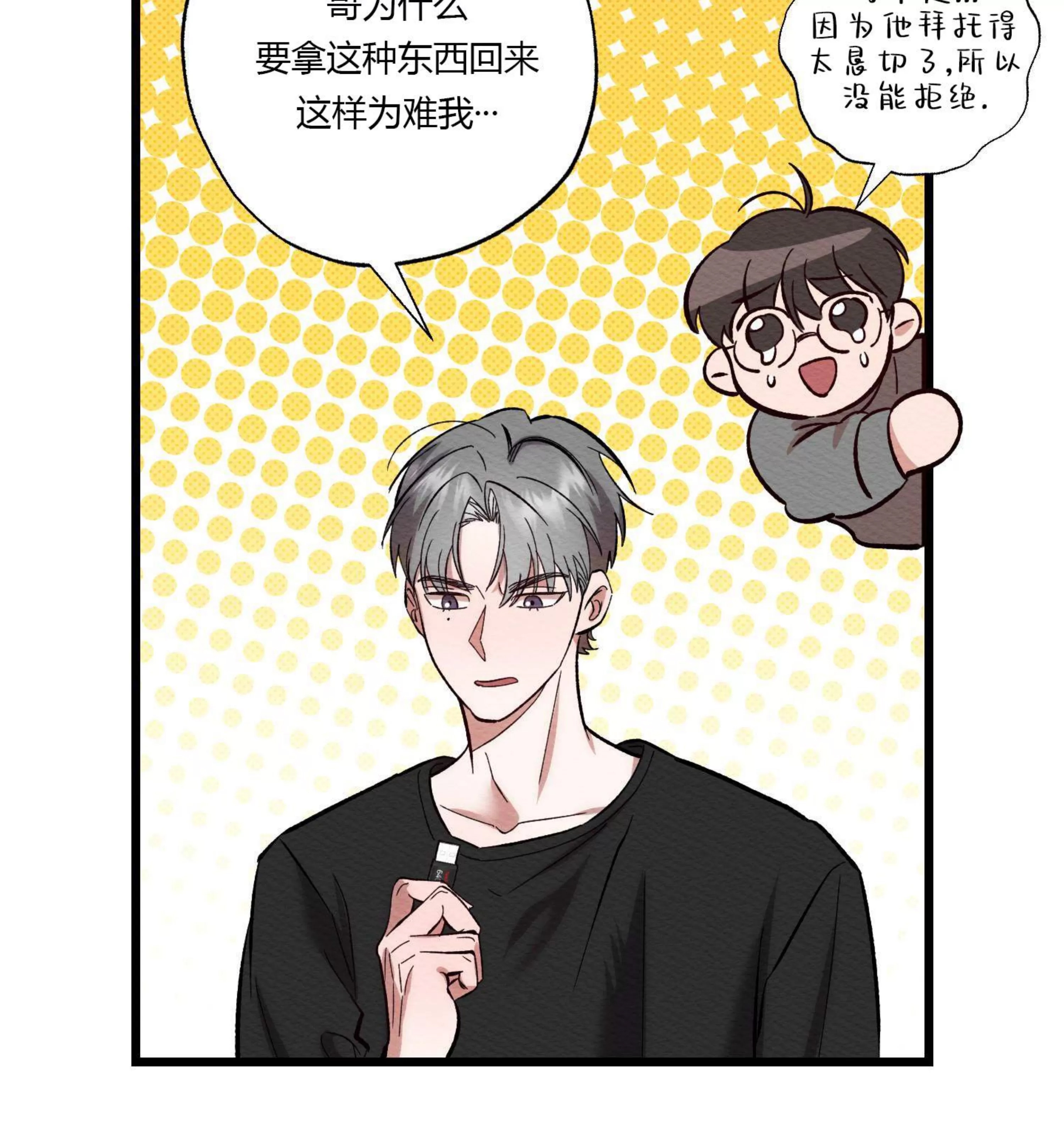 第 98 页