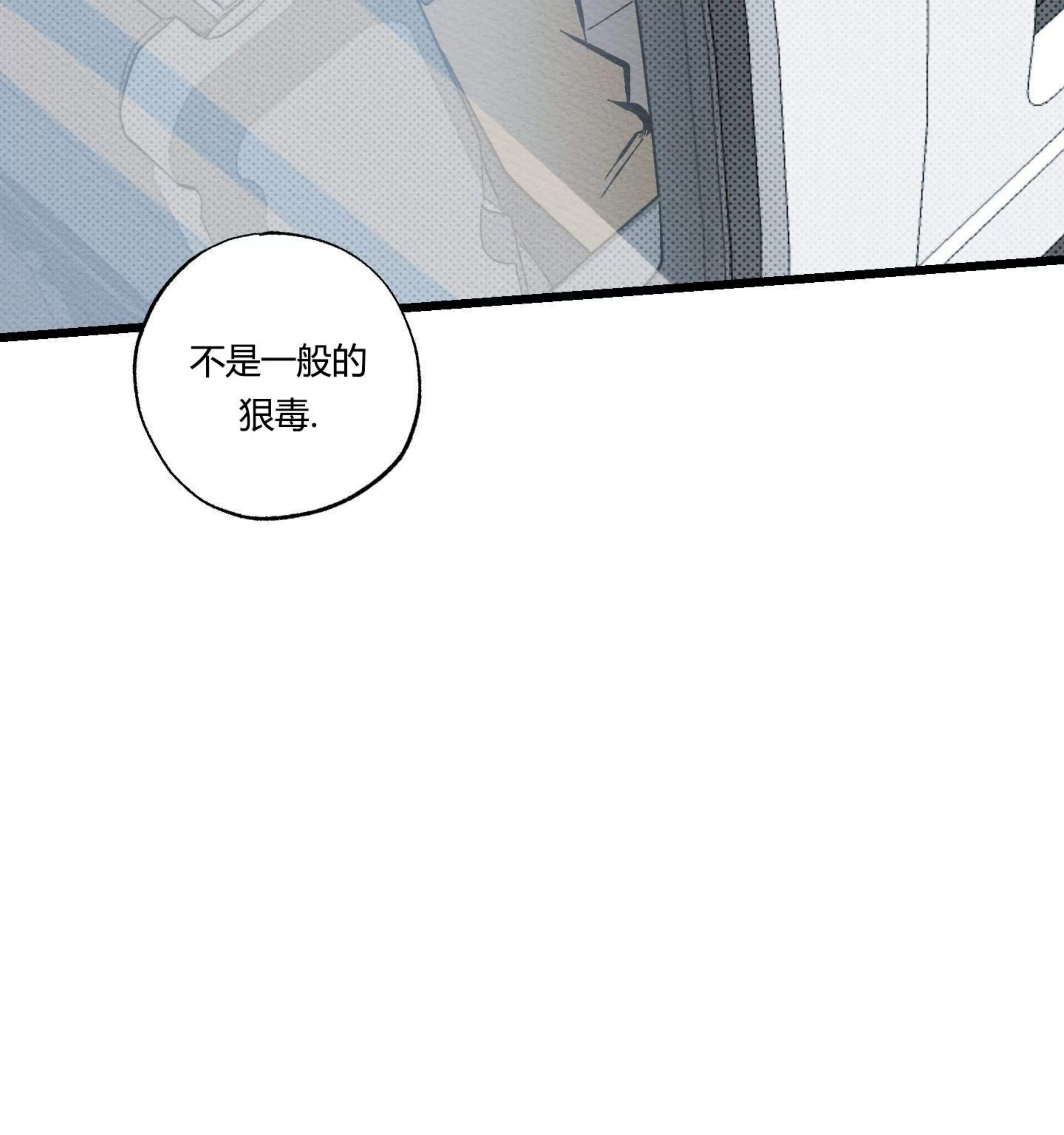 第 83 页